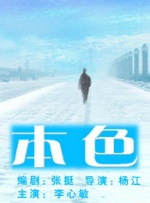 国产一区二区免费不卡在线播放